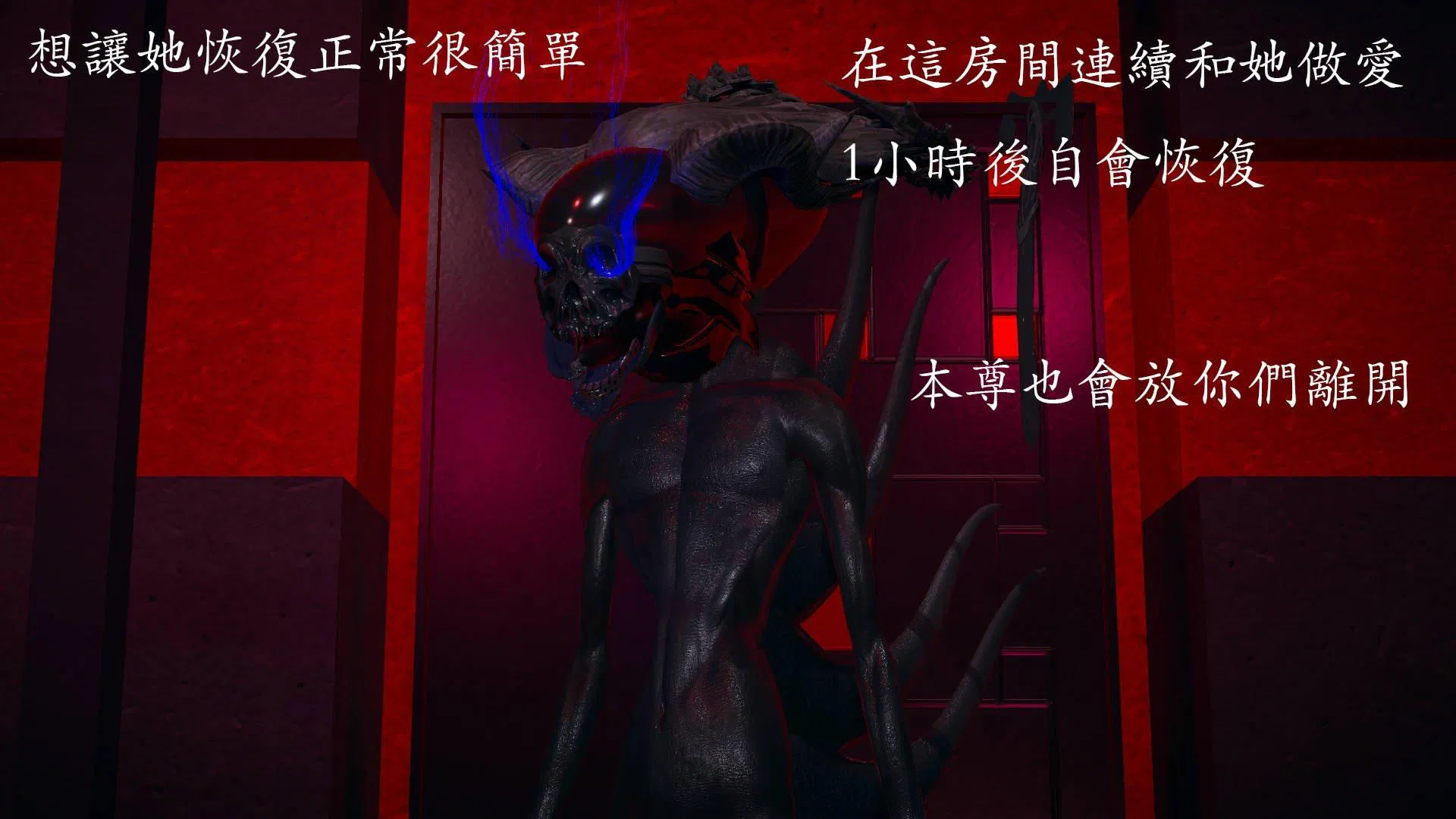 第4話