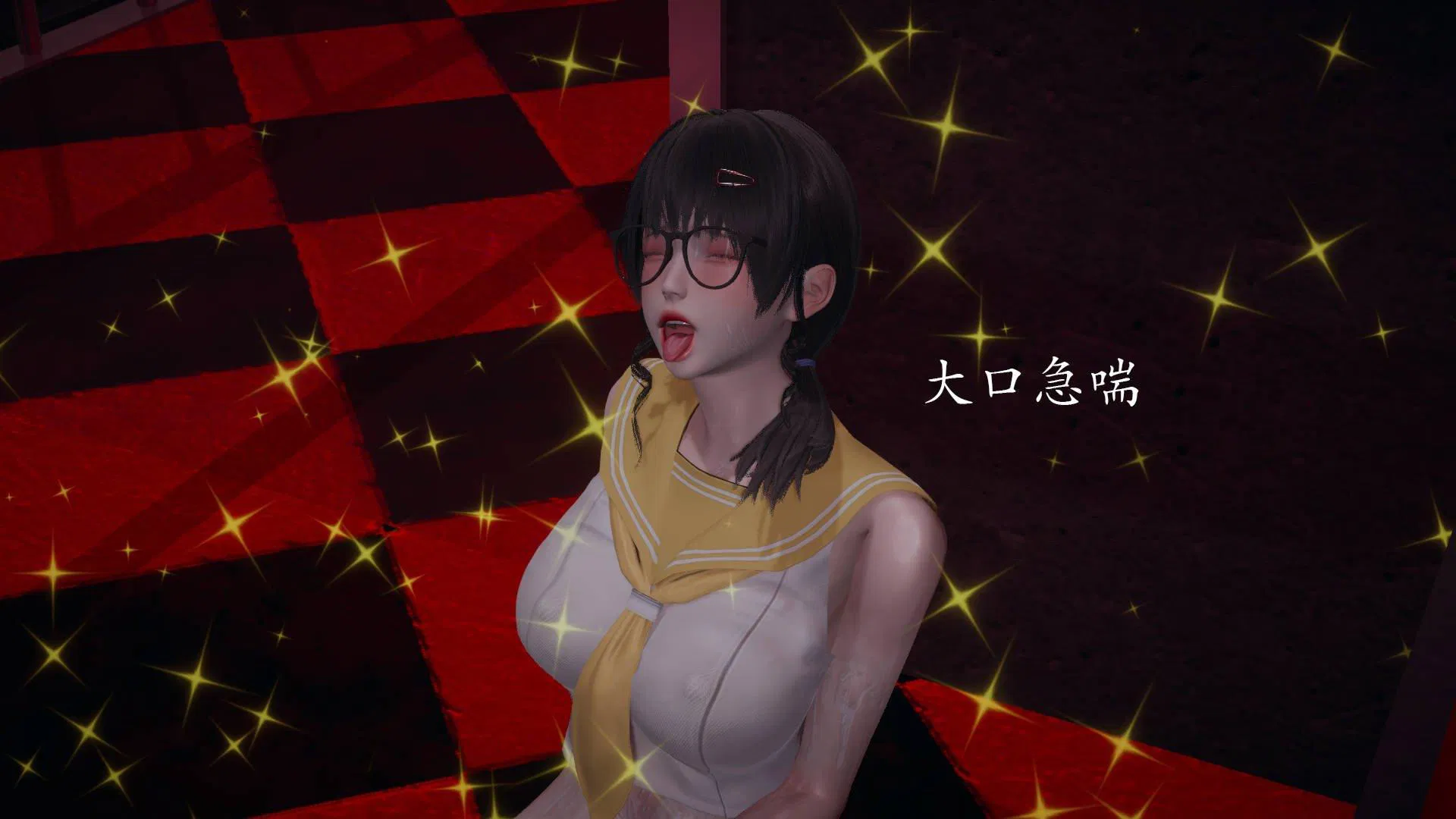 第4話