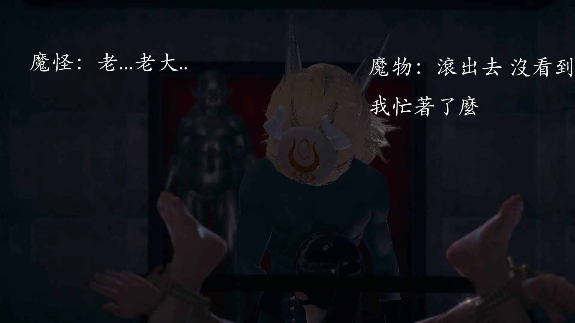 第4話