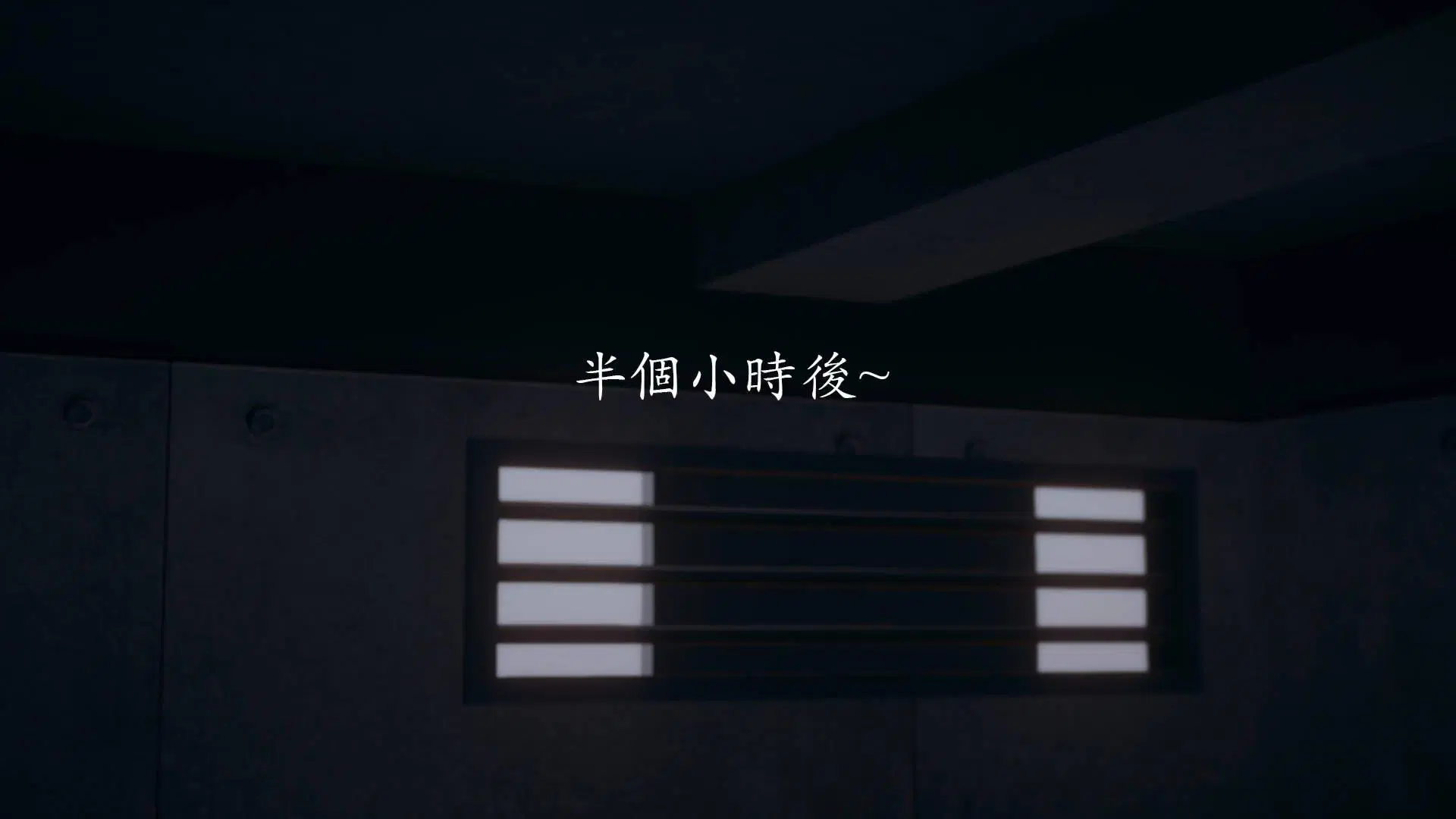第4話