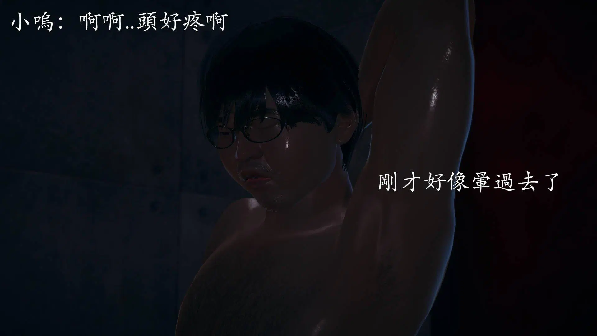第4話