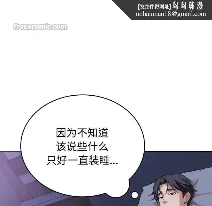 第6話