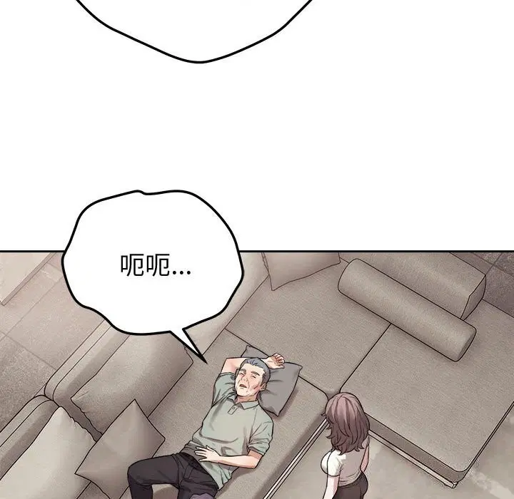 第8話