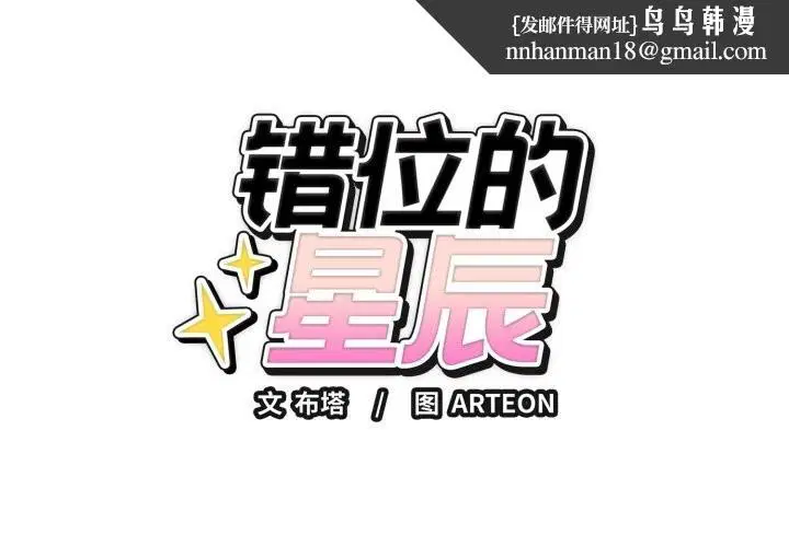 第9話
