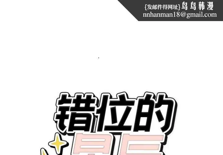第11話