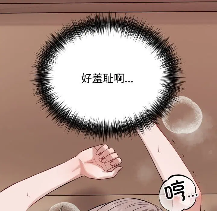 第11話