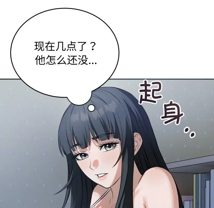 第11話