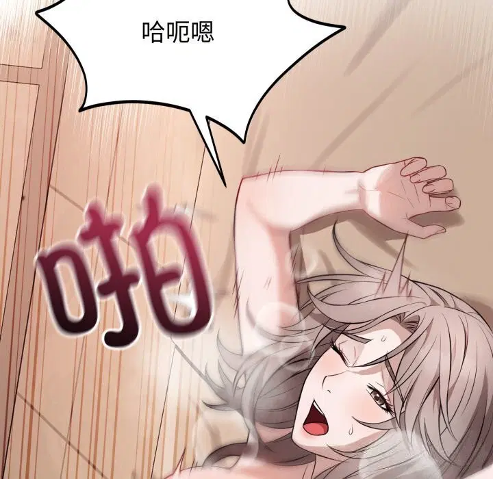 第11話