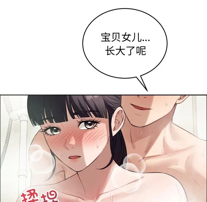第12話