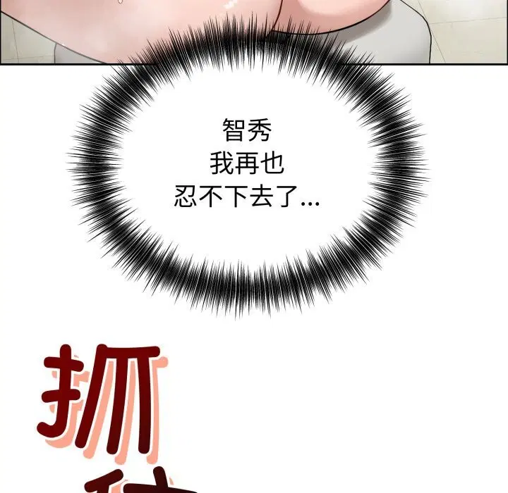 第12話