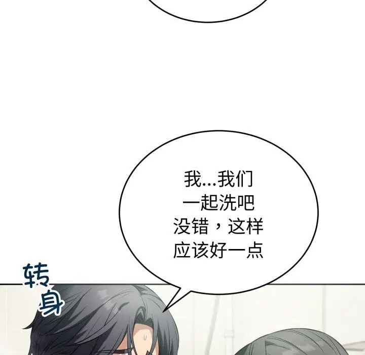 第12話