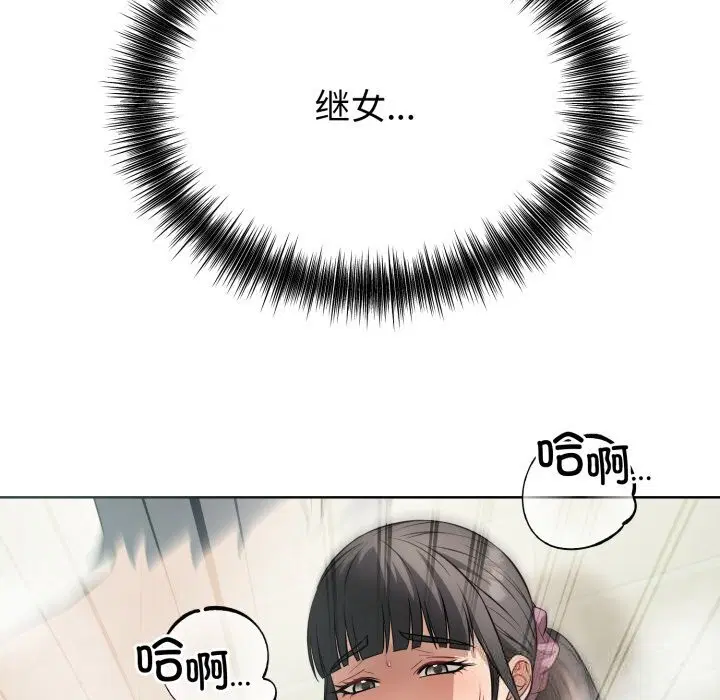 第13話
