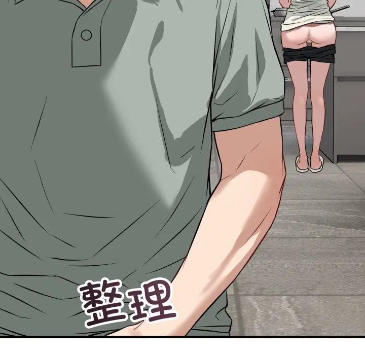 第14話