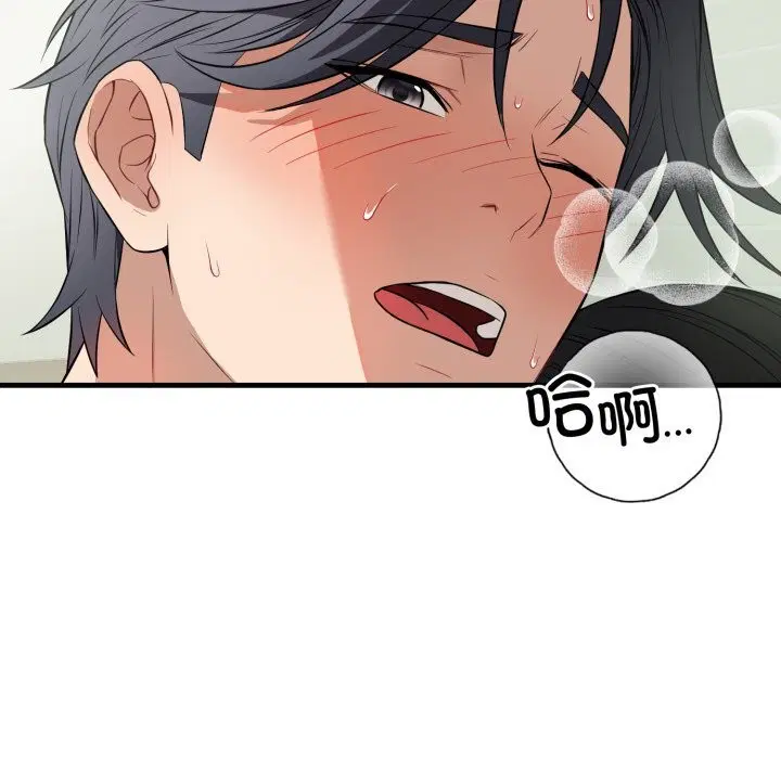 第14話