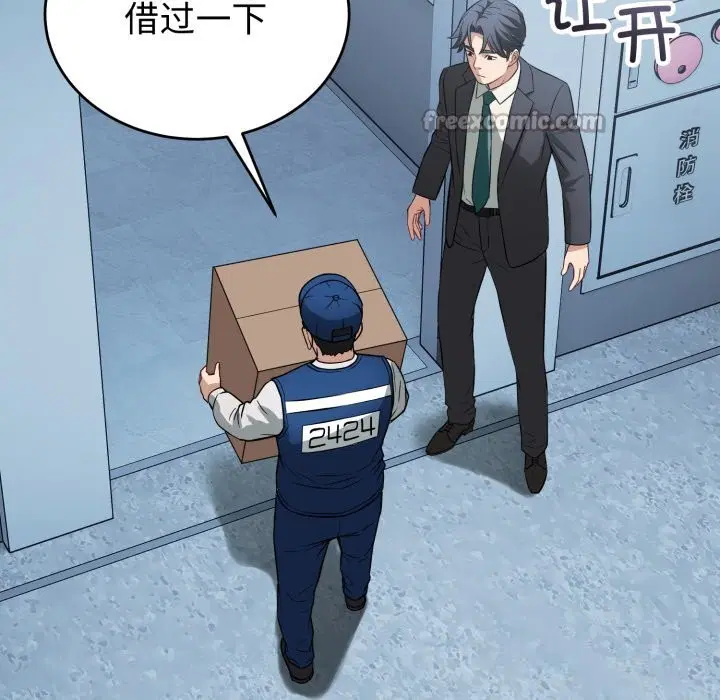 第14話