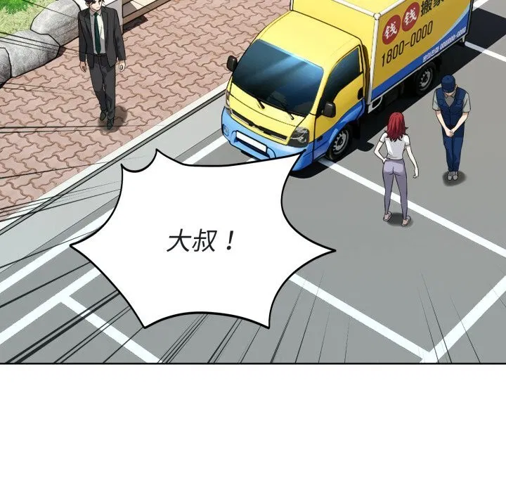 第14話