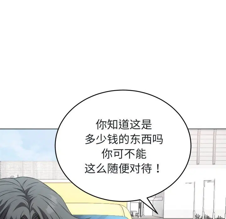 第14話