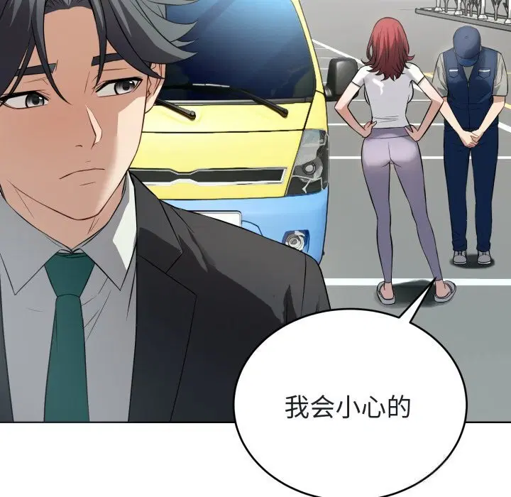 第14話