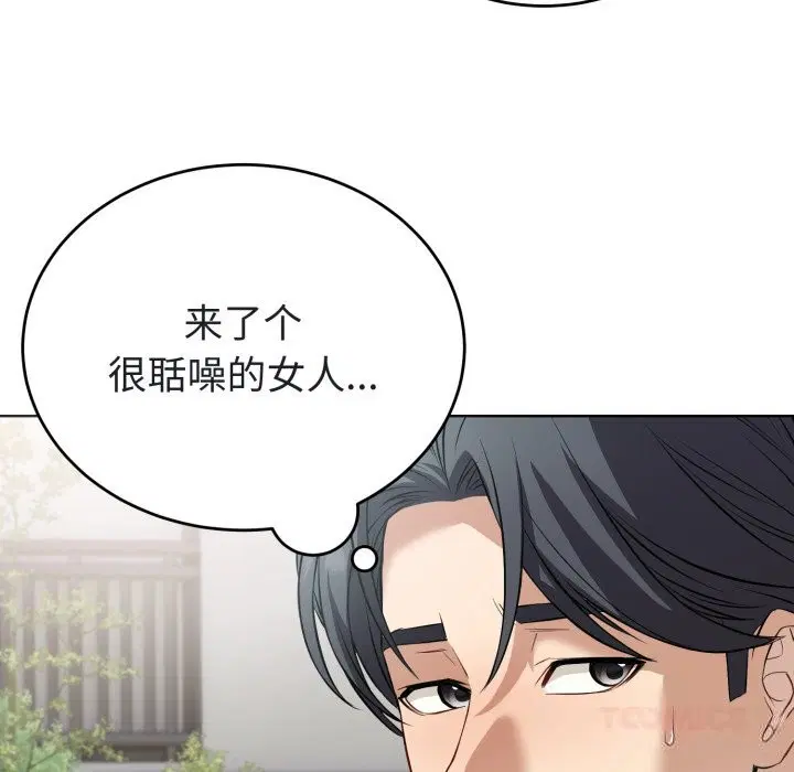 第14話