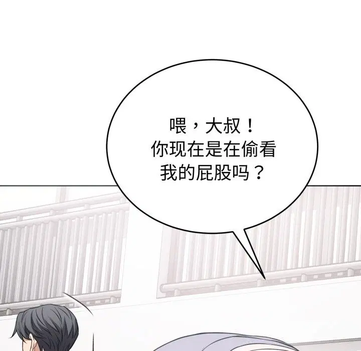 第14話