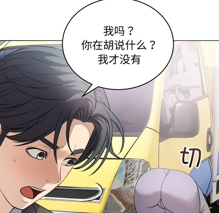 第14話