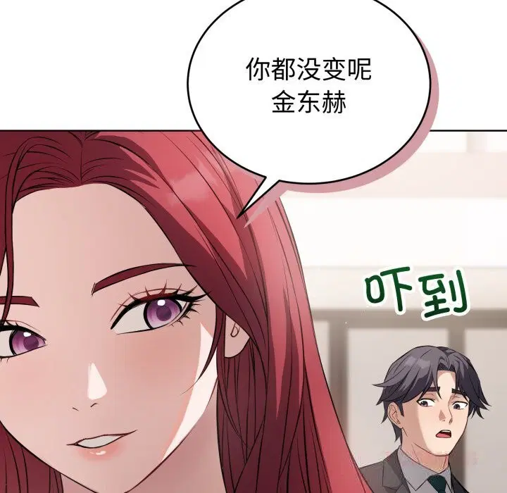 第14話