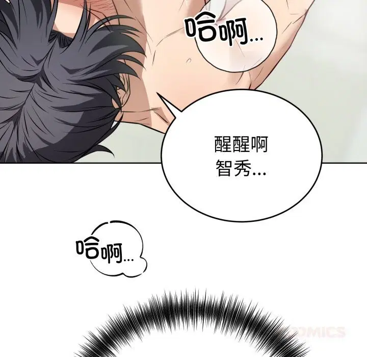 第14話
