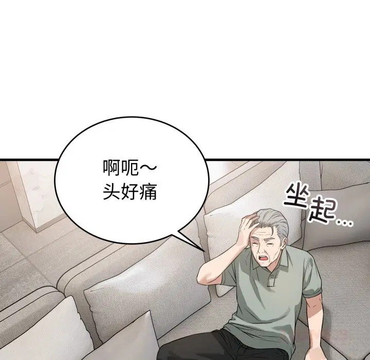 第14話
