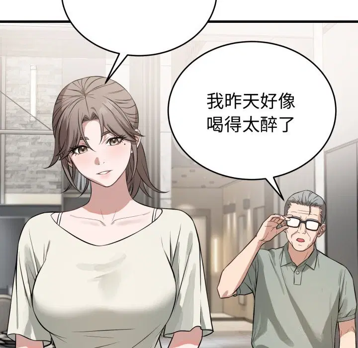 第14話