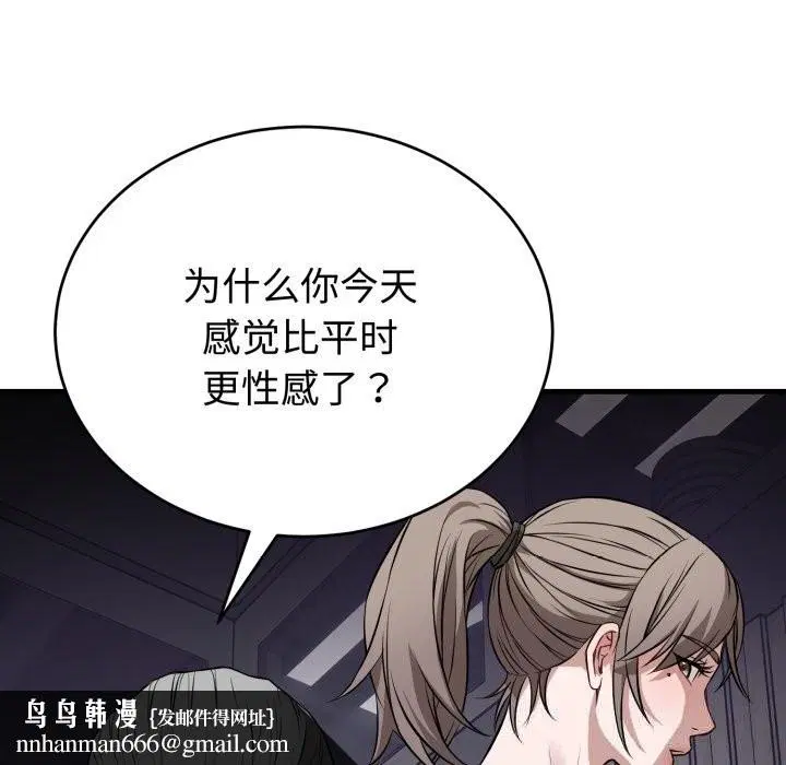 第14話