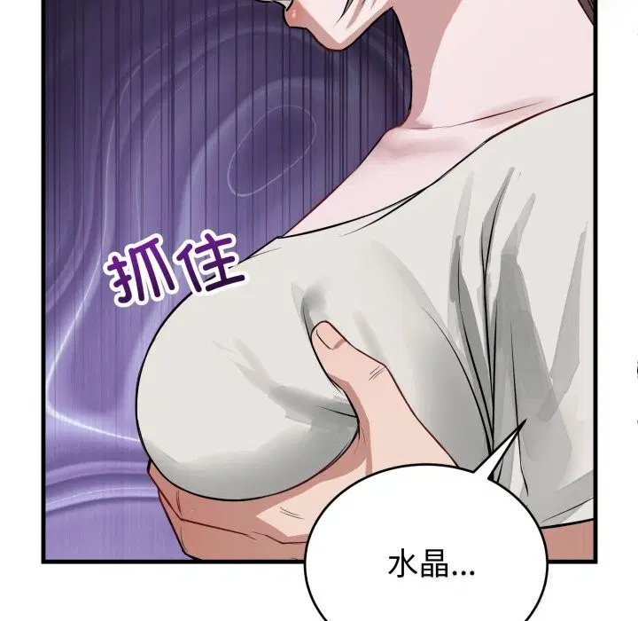 第14話