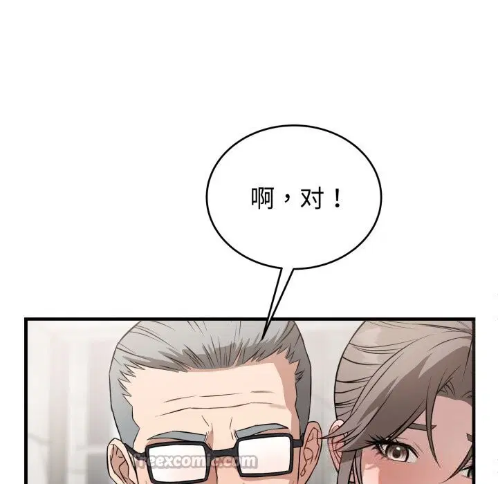 第14話