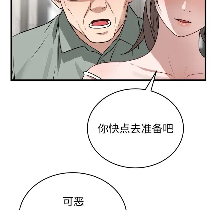 第14話