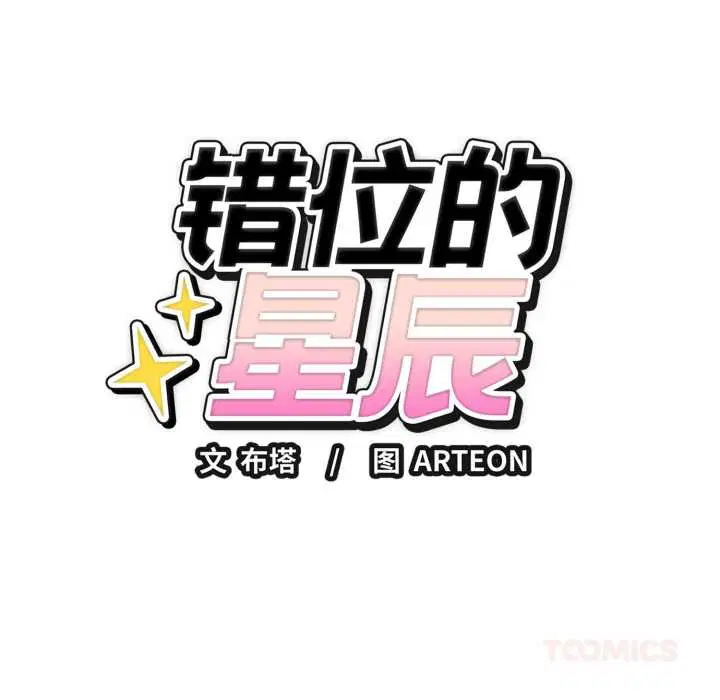 第16話