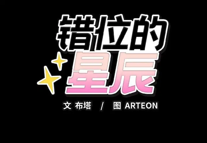 第22話