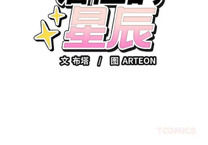 第25話