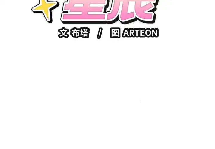 第29話