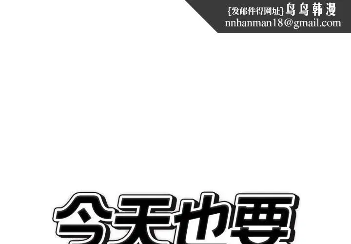 第31話