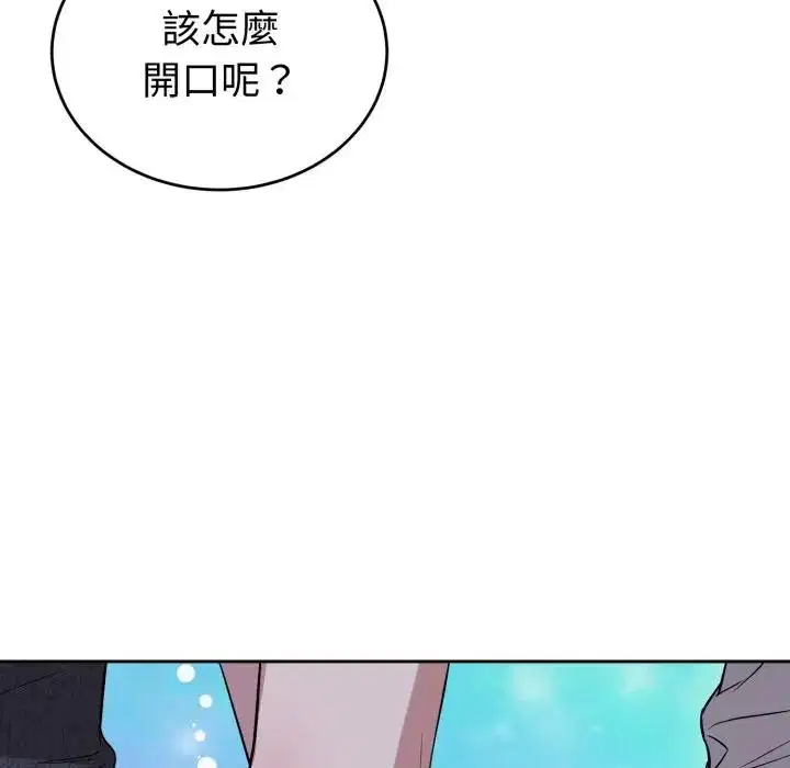 第31話