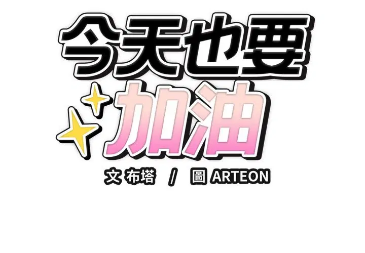 第35話