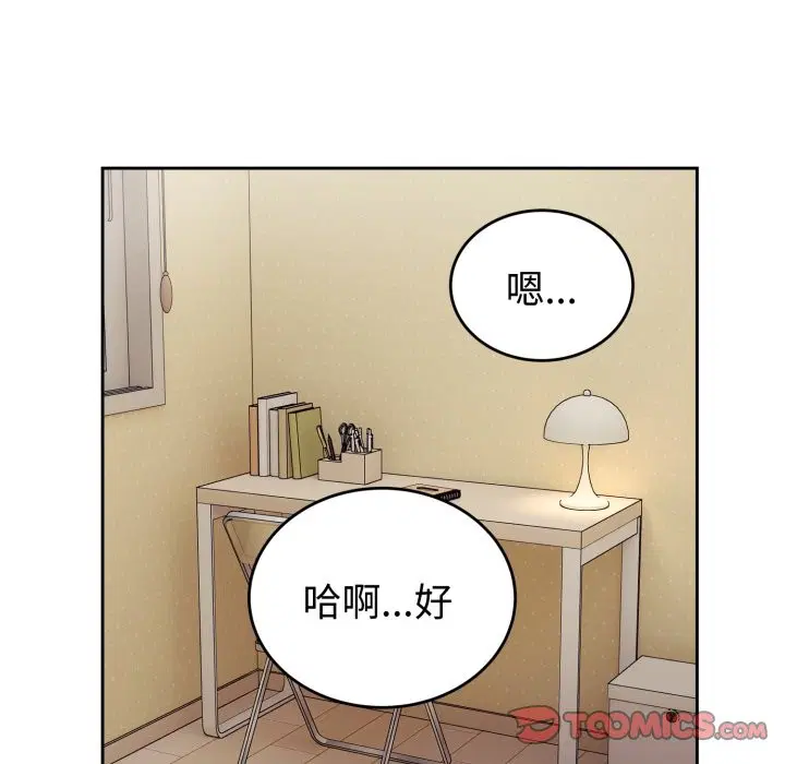 第35話