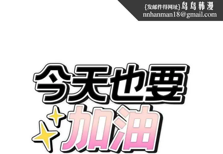 第36話