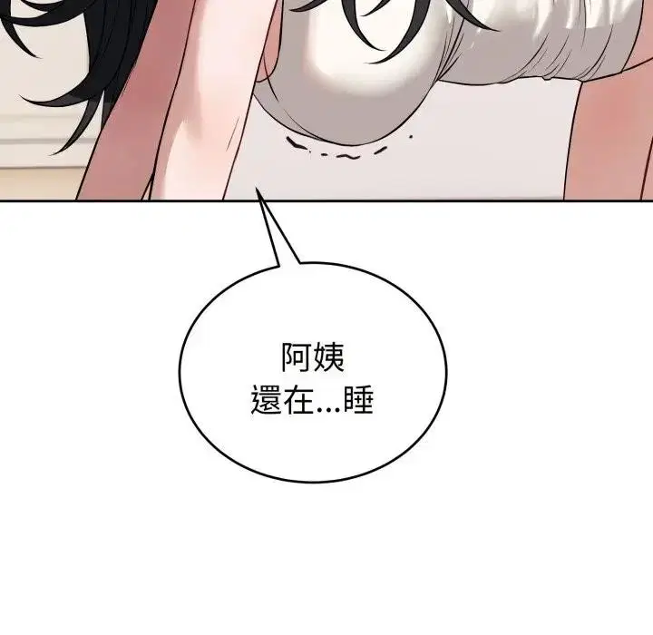 第37話
