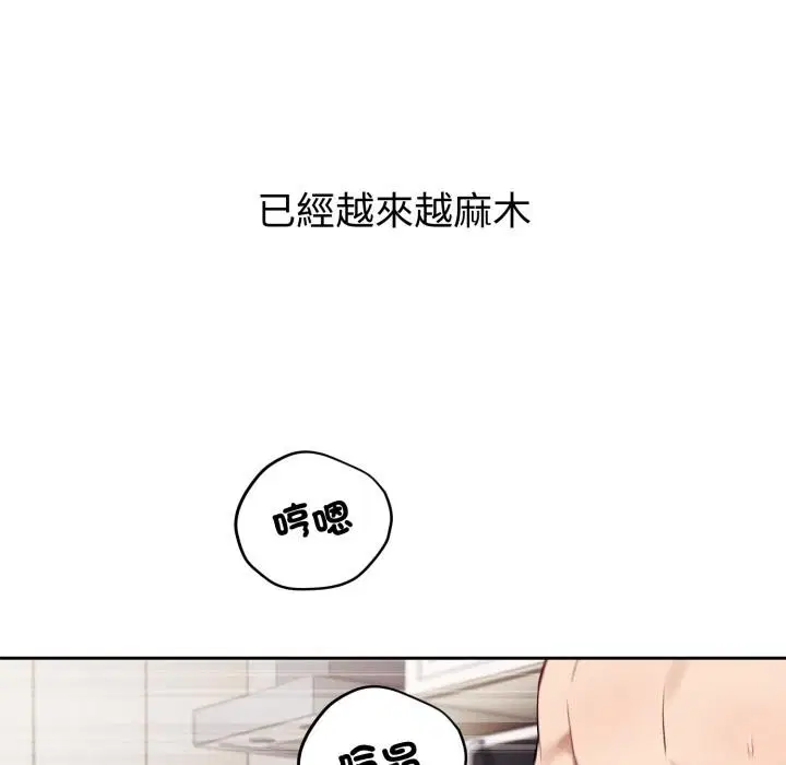 第38話