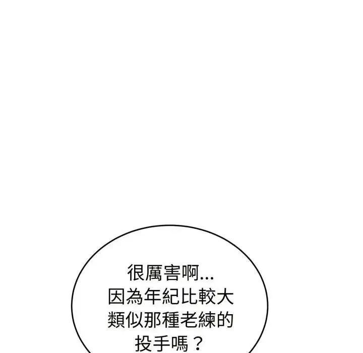 第39話