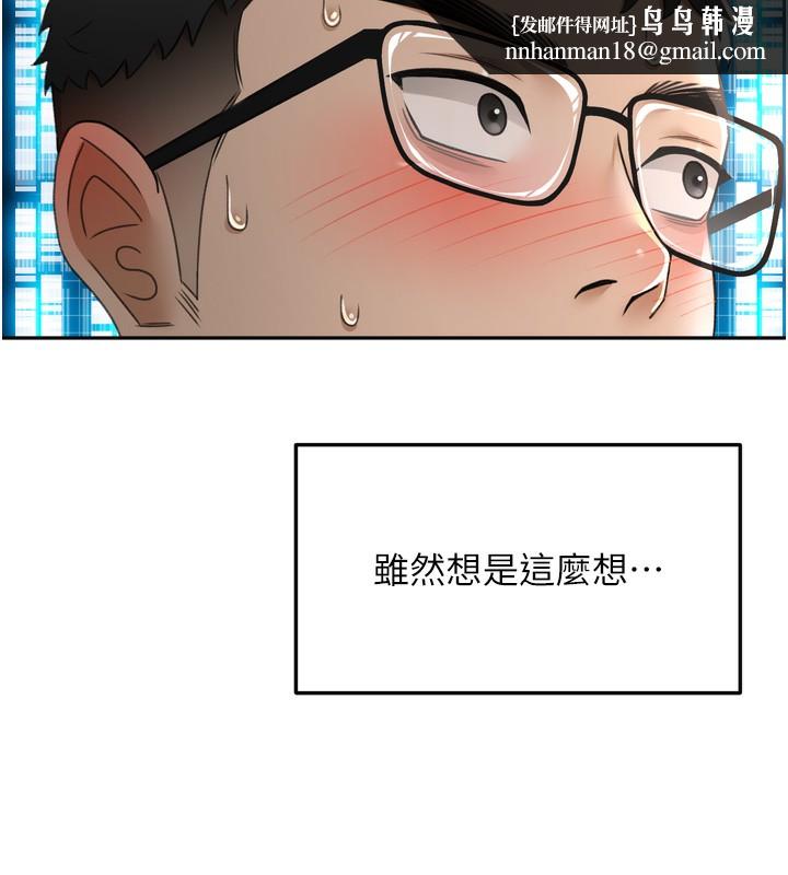 第2話