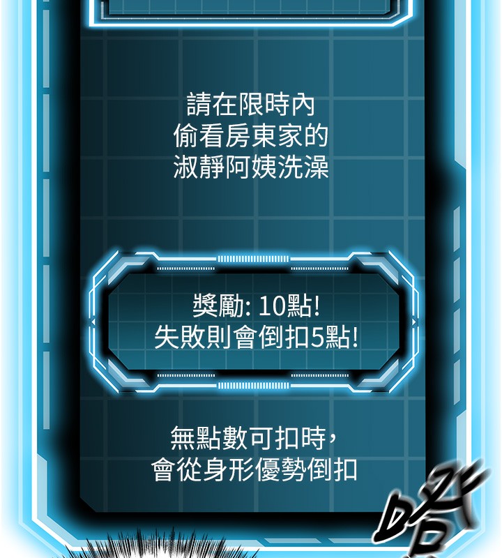 第2話