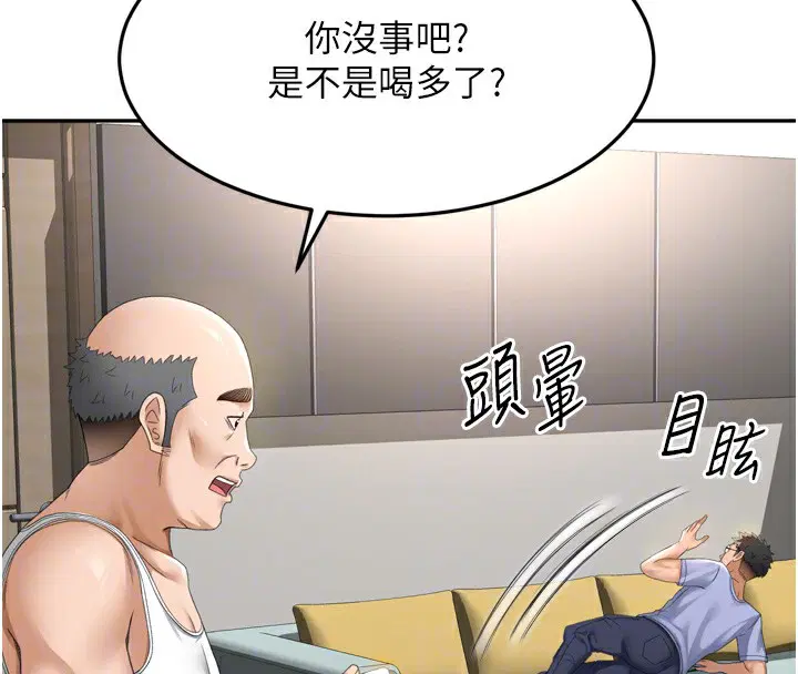 第2話