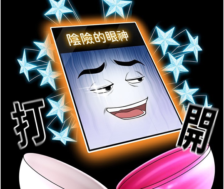 第3話