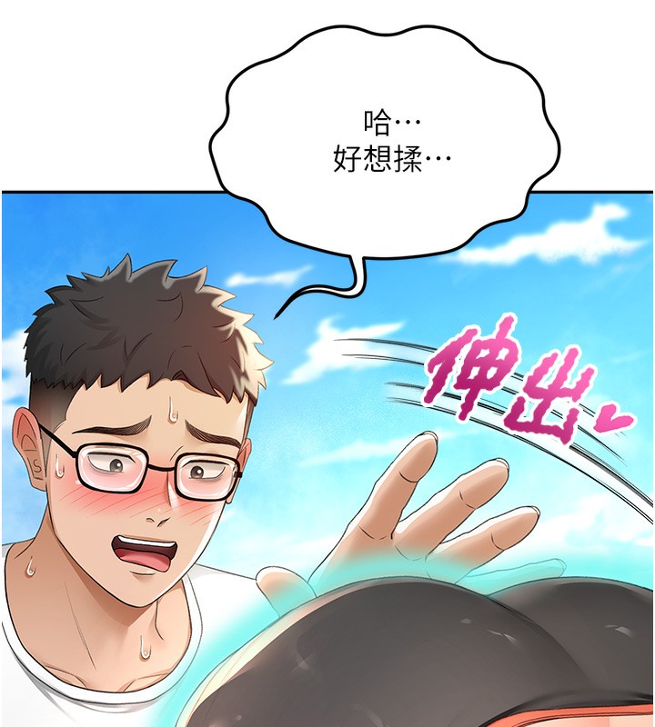 第3話